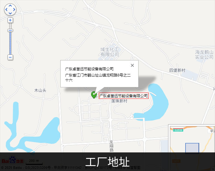 工厂地址